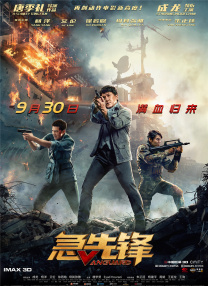 欧美日韩高清在线